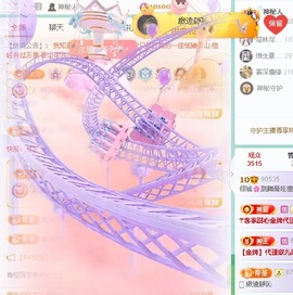 倾城🌸跳舞最哇塞的图片