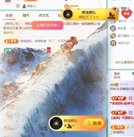 倾城🌸跳舞最哇塞的图片