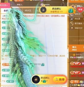 倾城🌸跳舞最哇塞的图片