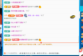 远扬、青青青青青青青的图片