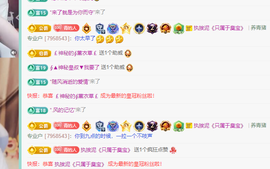 远扬、青青青青青青青的图片
