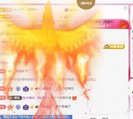 甜丫头🍀主播照片