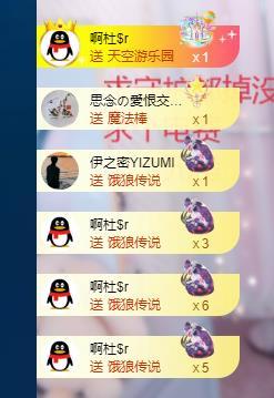 依芝の早上播的图片
