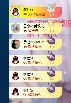 依芝の求百元榜的图片