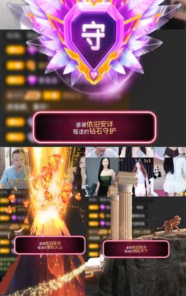 ♚艺琪♚充值代理主播照片