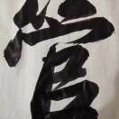 团长(敬静镜哥)