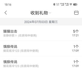 南北🐰暑假卖艺主播照片