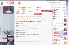 读书去了，有亿点忙主播照片