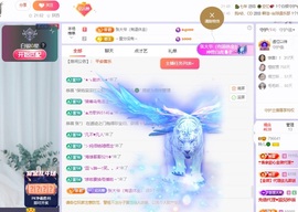 读书去了，有亿点忙主播照片