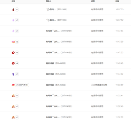 木子kigo暂退了的图片