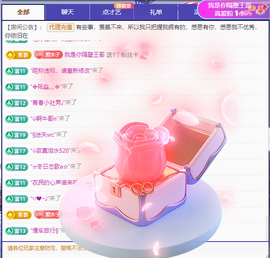木子kigo暂退了的图片