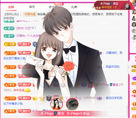 木子kigo暂退了的图片