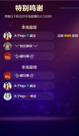 木子kigo暂退了的图片