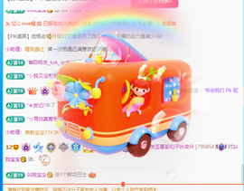 远扬、青青青青青青青的图片