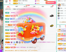 远扬、青青青青青青青的图片