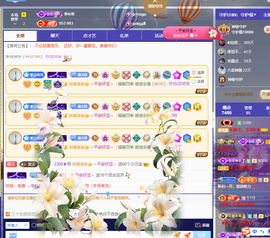 ◐惠主，2388◐的图片