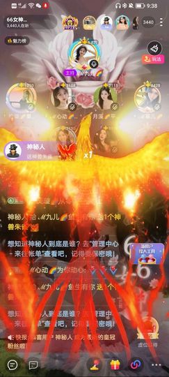 此账号已注销的图片