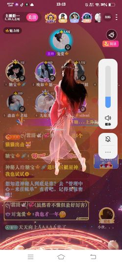 糖宝🍁❤️的图片