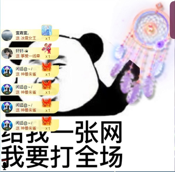 周淑怡怡怡怡的主播照片