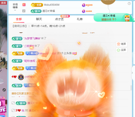 握不住的小柠檬丫的图片