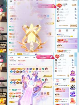阳阳💕今晚见主播照片