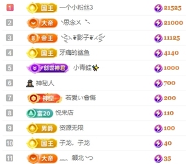 冰凌祝中秋快乐休的图片
