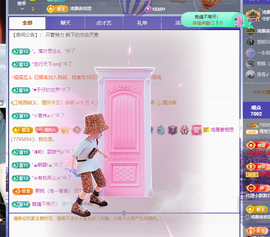 远扬、青青青青青青青的图片