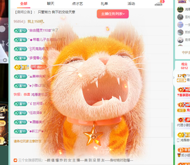 远扬、青青青青青青青的图片