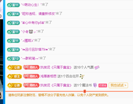 远扬、青青青青青青青的图片