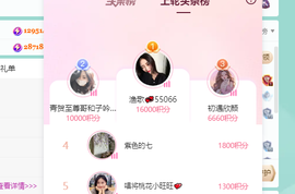 远扬、青青青青青青青的图片