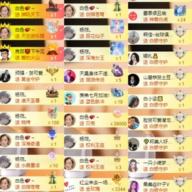 大气大长腿💕的图片