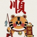 永恒之塔7i