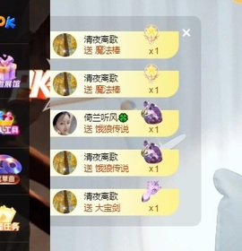 读书去了，有亿点忙主播照片