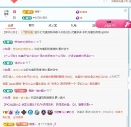 金牌代理❤玲儿❤的图片