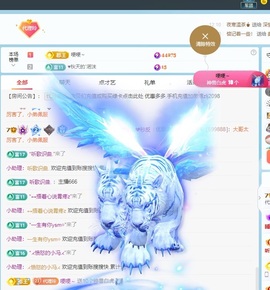 金牌代理❤玲儿❤的图片