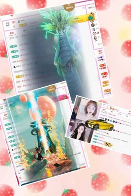 澜馨❤️休息主播照片