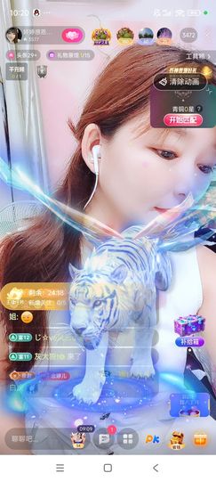 婷婷💕感恩有你陪伴主播照片