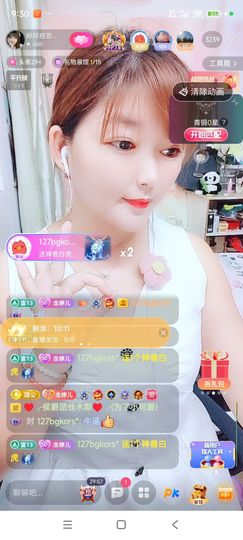 婷婷💕感恩有你陪伴主播照片