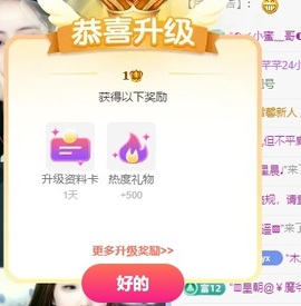 我是一名保安…主播照片
