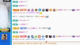 远扬、青青青青青青青的图片