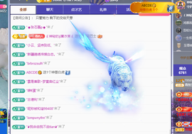 远扬、青青青青青青青的图片