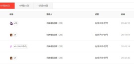 苏熙！！！主播照片