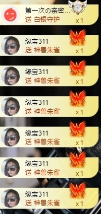 宝儿♚贺淡忘哥大帝啦主播照片