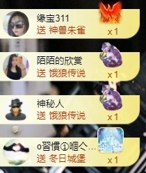 宝儿♚贺淡忘哥大帝啦主播照片