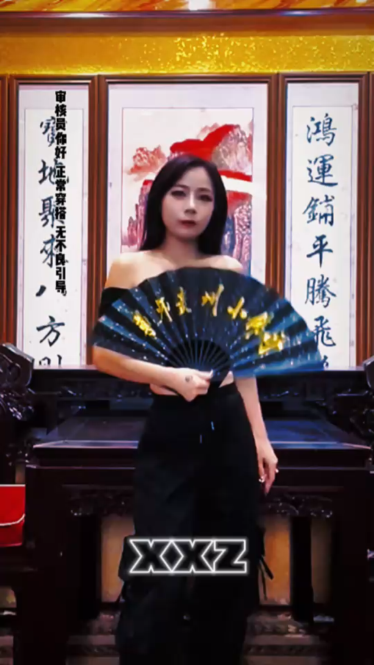 扇子转得好，生活没烦