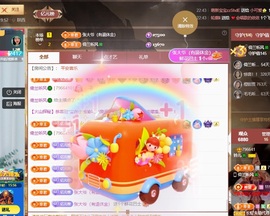 读书去了，有亿点忙主播照片