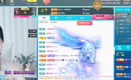 读书去了，有亿点忙主播照片