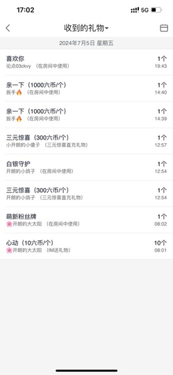开朗贺coe小楼升级的图片