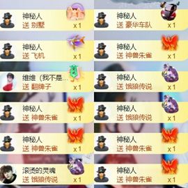 吻吻💋主播照片