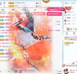 小甜贪财好色💕主播照片